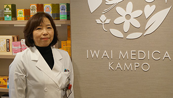 岩井 恵美子