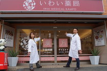 アフターフォロー