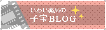 子宝BLOG