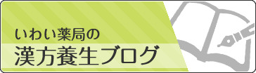 ダイエットBLOG